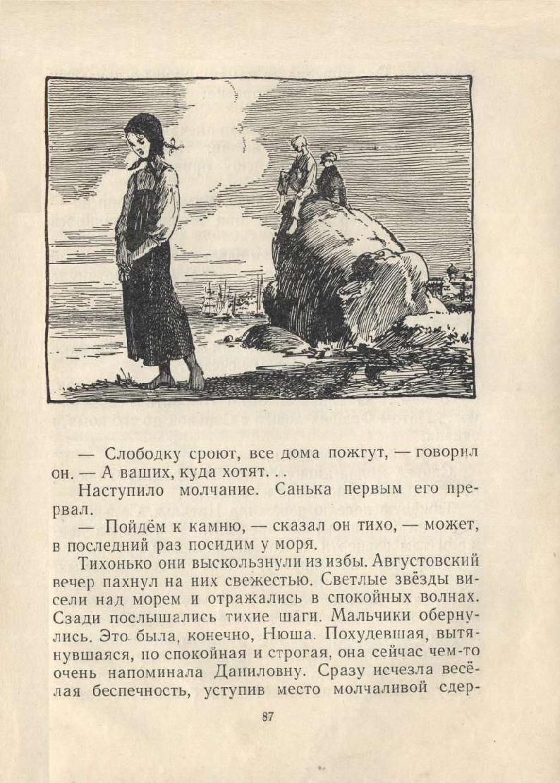 https://upforme.ru/uploads/0015/ec/e0/2346/457733.jpg