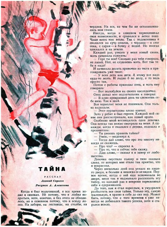 https://upforme.ru/uploads/0015/ec/e0/2346/470452.png