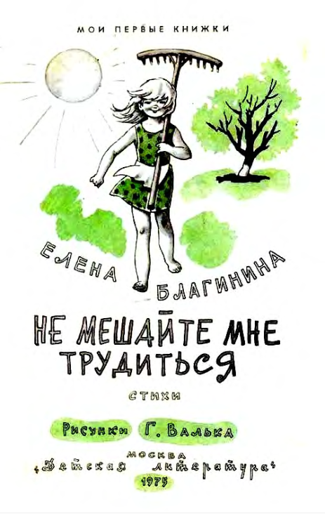 https://upforme.ru/uploads/0015/ec/e0/2346/488777.png
