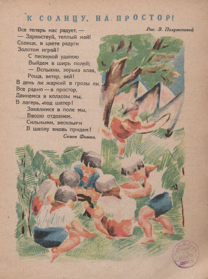 https://upforme.ru/uploads/0015/ec/e0/2346/520722.png