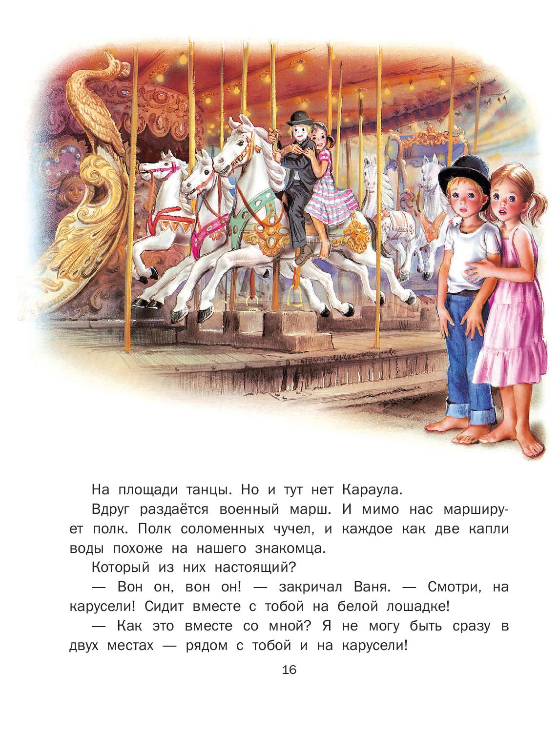 https://upforme.ru/uploads/0015/ec/e0/2346/531957.jpg