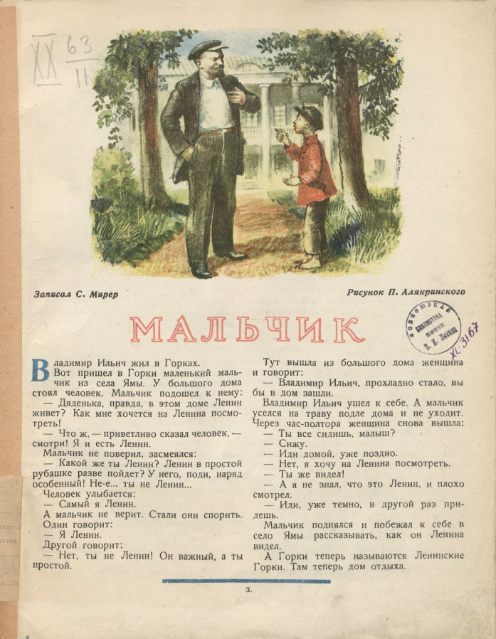 https://upforme.ru/uploads/0015/ec/e0/2346/533970.png