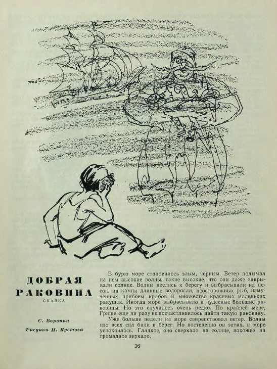 https://upforme.ru/uploads/0015/ec/e0/2346/546736.png