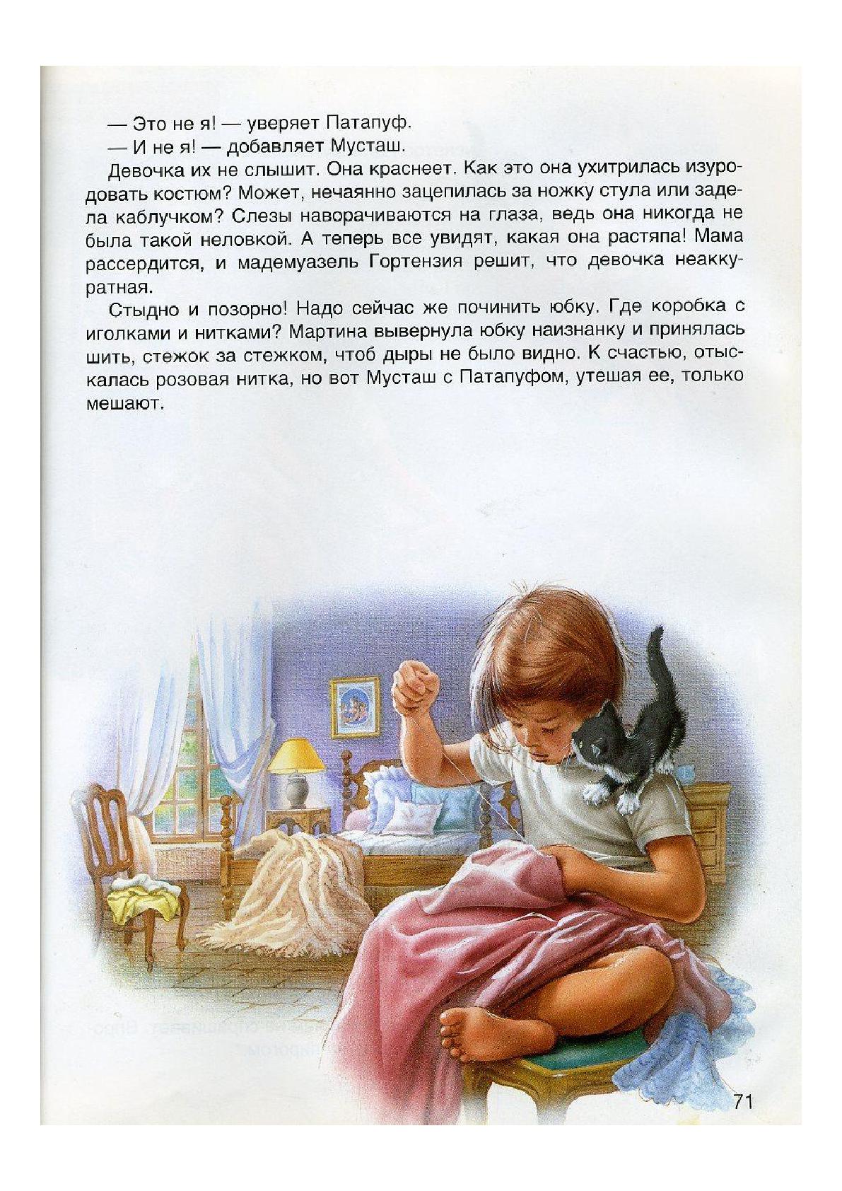 https://upforme.ru/uploads/0015/ec/e0/2346/549848.jpg
