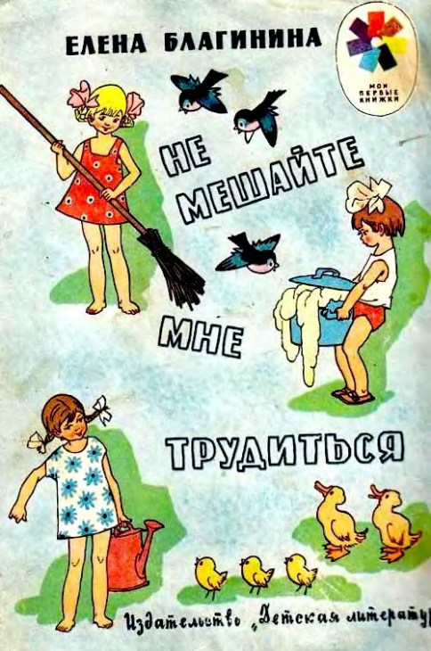 https://upforme.ru/uploads/0015/ec/e0/2346/572769.png