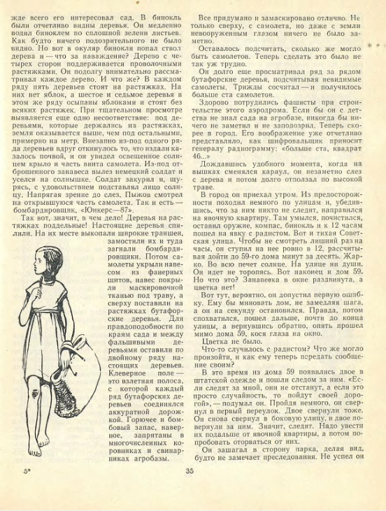 https://upforme.ru/uploads/0015/ec/e0/2346/584980.png