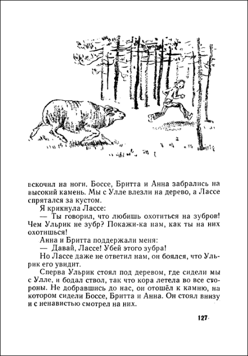 https://upforme.ru/uploads/0015/ec/e0/2346/594114.png