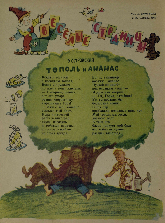 https://upforme.ru/uploads/0015/ec/e0/2346/602349.png