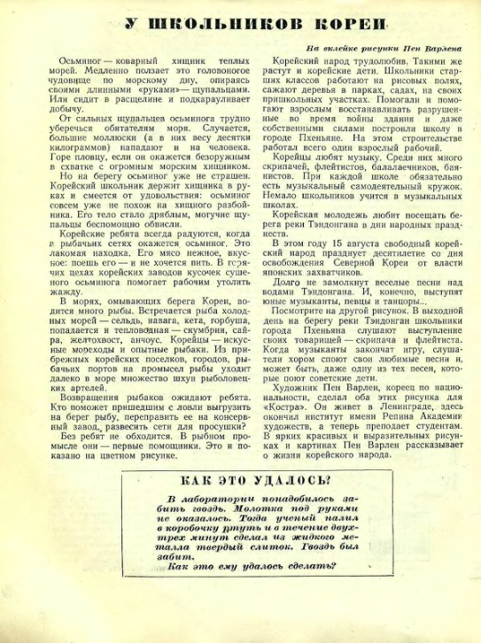 https://upforme.ru/uploads/0015/ec/e0/2346/607909.png