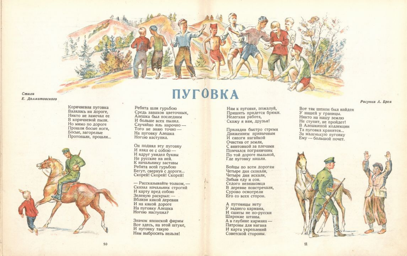 https://upforme.ru/uploads/0015/ec/e0/2346/608041.png