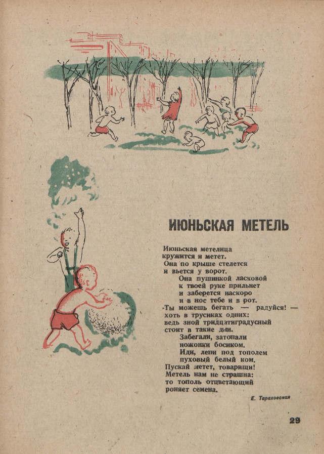 https://upforme.ru/uploads/0015/ec/e0/2346/620275.png