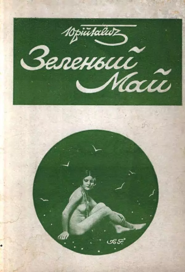 https://upforme.ru/uploads/0015/ec/e0/2346/633266.png