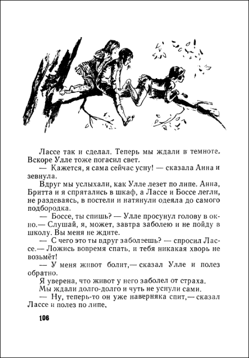 https://upforme.ru/uploads/0015/ec/e0/2346/639188.png