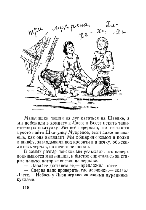 https://upforme.ru/uploads/0015/ec/e0/2346/677620.png