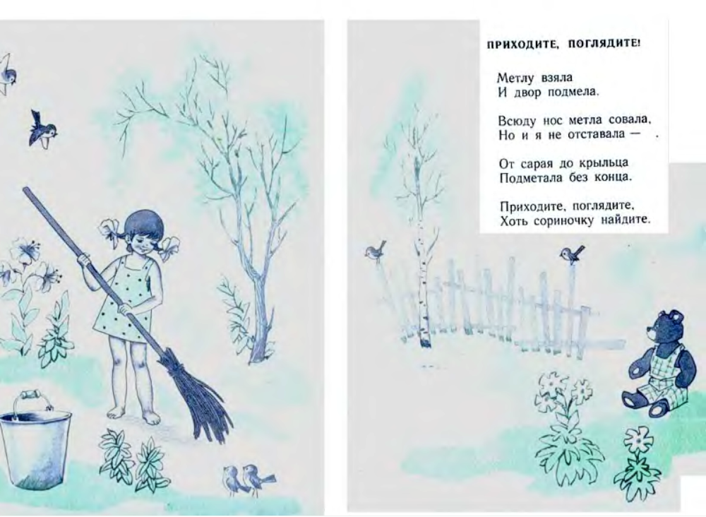 https://upforme.ru/uploads/0015/ec/e0/2346/682851.png