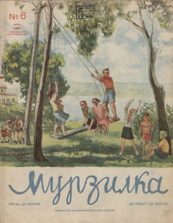 https://upforme.ru/uploads/0015/ec/e0/2346/699884.png