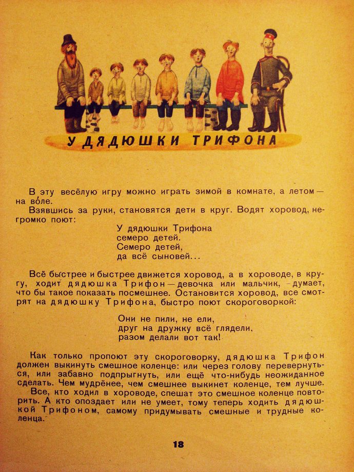 https://upforme.ru/uploads/0015/ec/e0/2346/706299.jpg