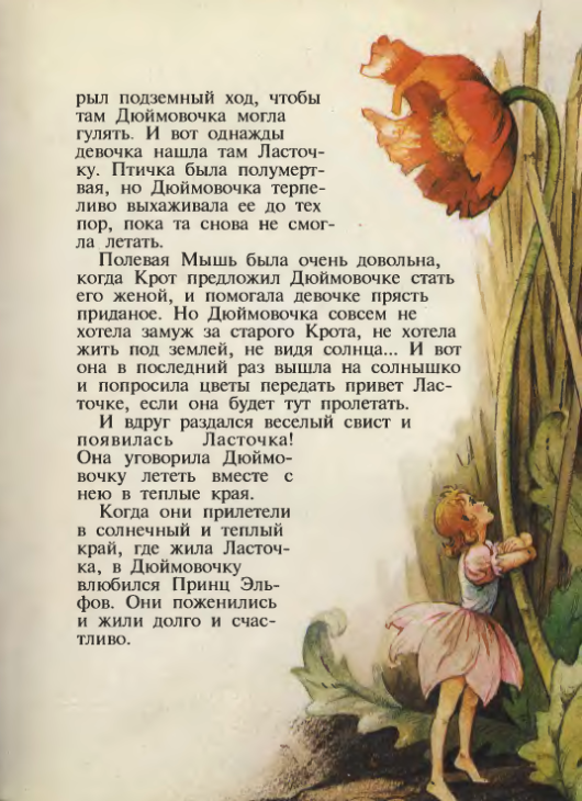 https://upforme.ru/uploads/0015/ec/e0/2346/709703.png