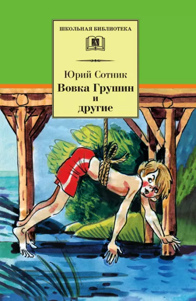 https://upforme.ru/uploads/0015/ec/e0/2346/737576.png