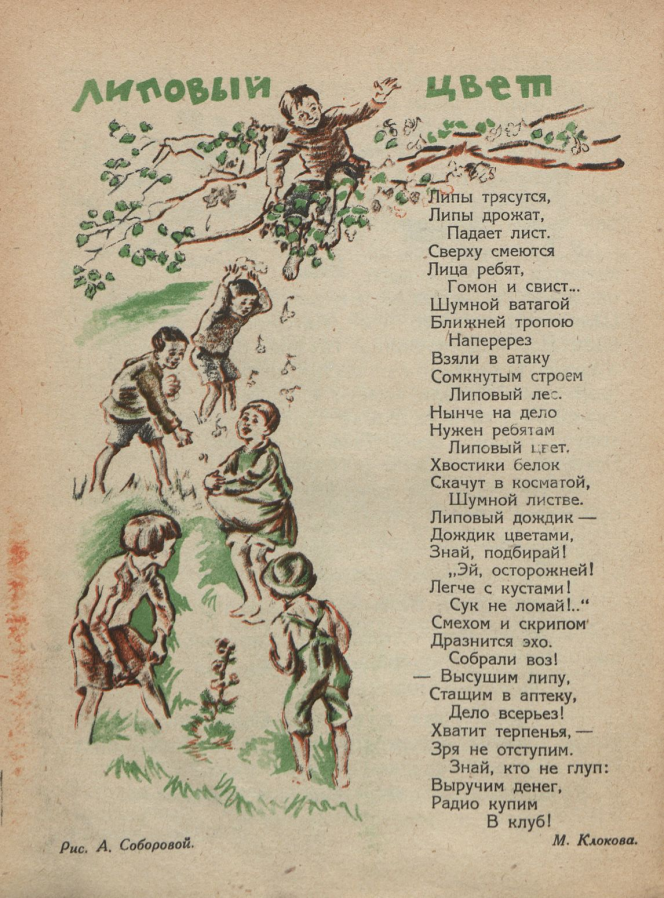 https://upforme.ru/uploads/0015/ec/e0/2346/74834.png