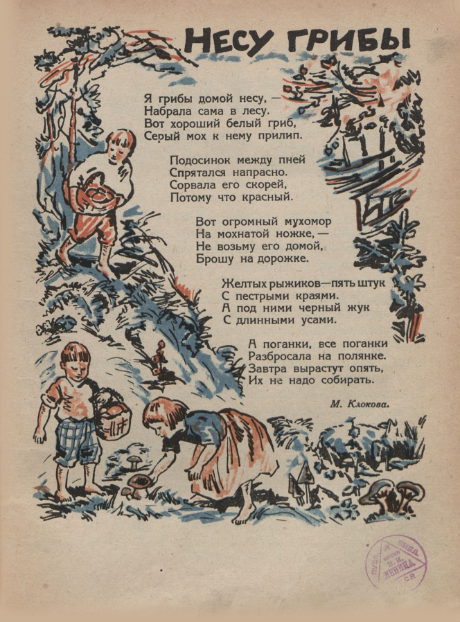 https://upforme.ru/uploads/0015/ec/e0/2346/764930.png