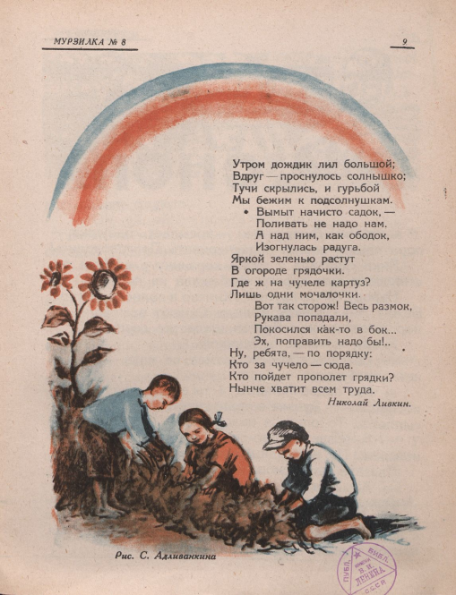 https://upforme.ru/uploads/0015/ec/e0/2346/765124.png