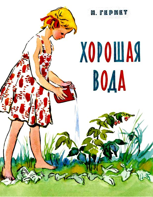 https://upforme.ru/uploads/0015/ec/e0/2346/770500.png