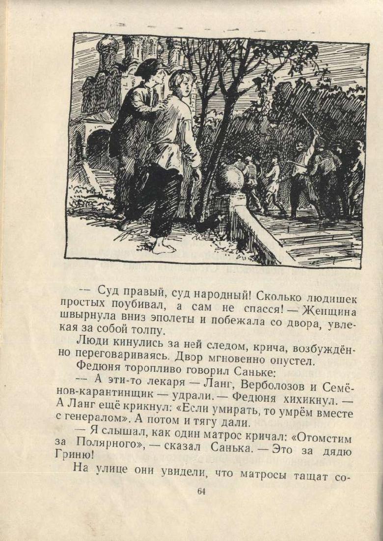 https://upforme.ru/uploads/0015/ec/e0/2346/771637.jpg
