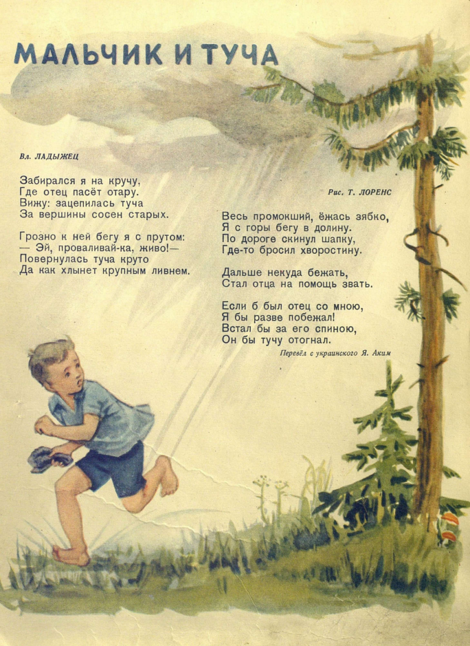 https://upforme.ru/uploads/0015/ec/e0/2346/781214.png