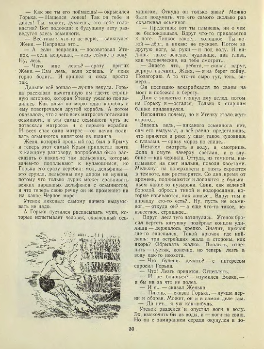 https://upforme.ru/uploads/0015/ec/e0/2346/791453.png