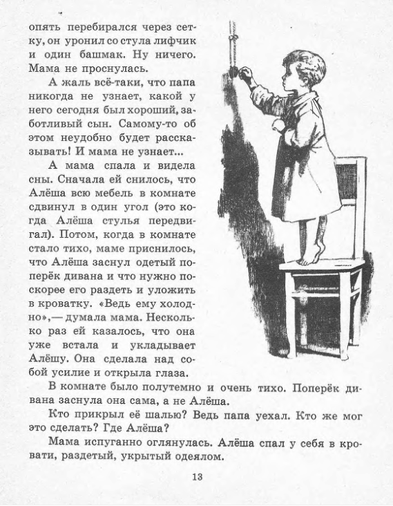 https://upforme.ru/uploads/0015/ec/e0/2346/806262.png