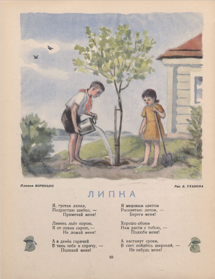 https://upforme.ru/uploads/0015/ec/e0/2346/830476.png
