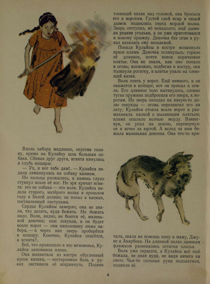 https://upforme.ru/uploads/0015/ec/e0/2346/893152.png