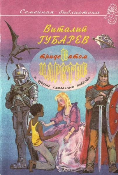 https://upforme.ru/uploads/0015/ec/e0/2346/893510.png