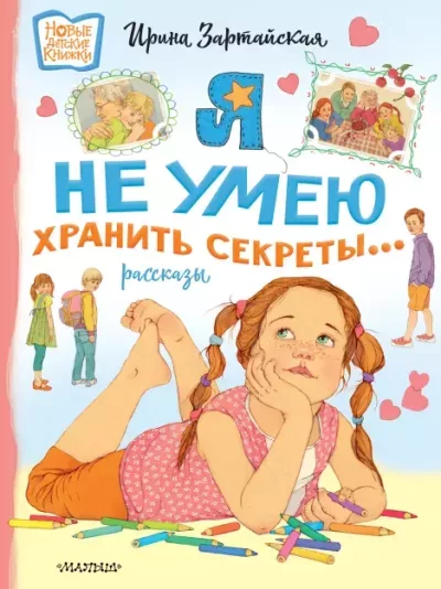https://upforme.ru/uploads/0015/ec/e0/2346/904763.png