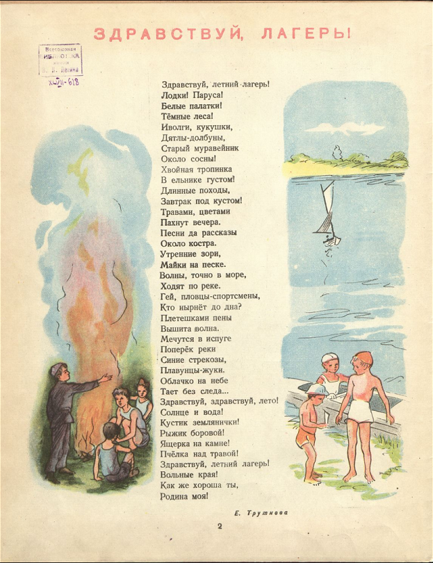 https://upforme.ru/uploads/0015/ec/e0/2346/913984.png