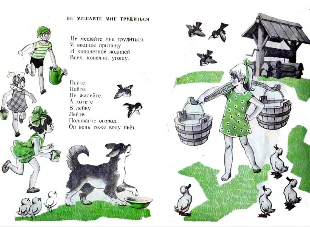 https://upforme.ru/uploads/0015/ec/e0/2346/917232.png
