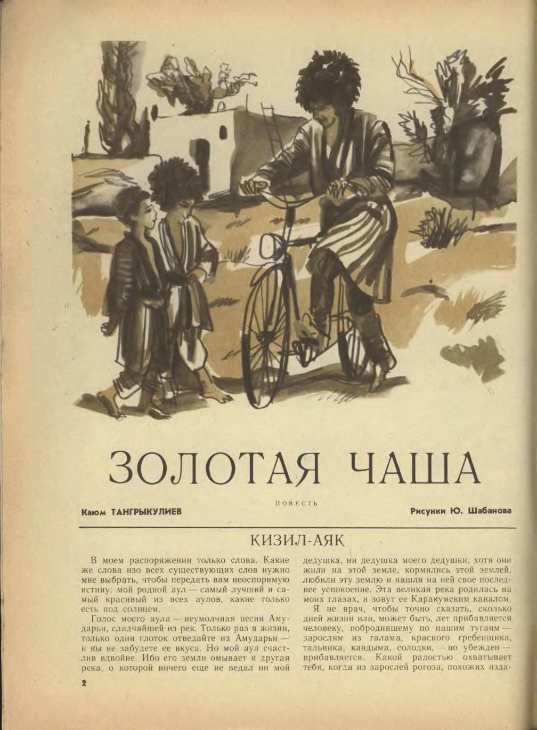 https://upforme.ru/uploads/0015/ec/e0/2346/919771.png