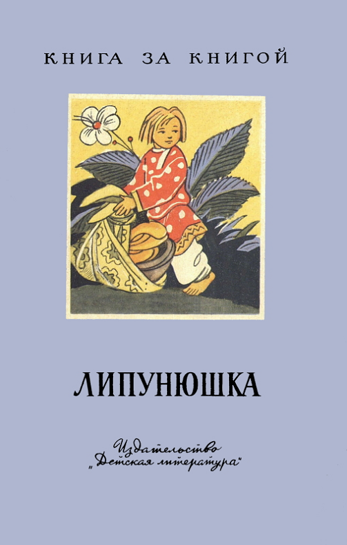 https://upforme.ru/uploads/0015/ec/e0/2346/937909.png