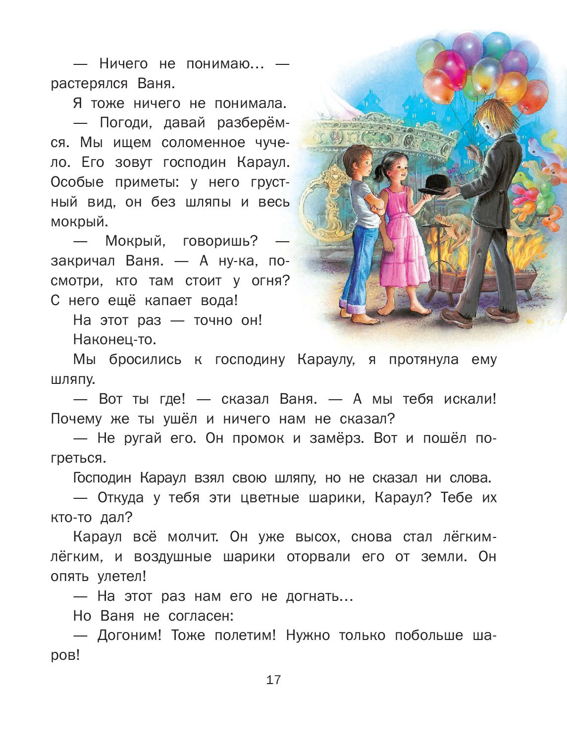 https://upforme.ru/uploads/0015/ec/e0/2346/943767.jpg