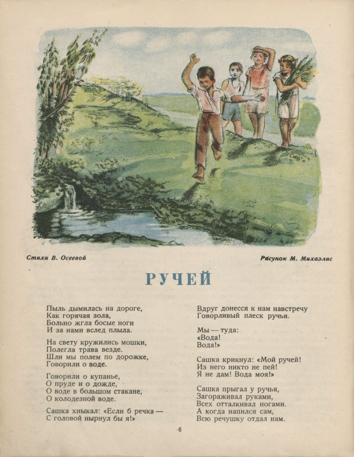 https://upforme.ru/uploads/0015/ec/e0/2346/949592.png