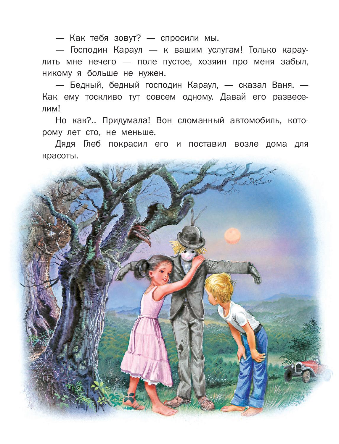 https://upforme.ru/uploads/0015/ec/e0/2346/957037.jpg