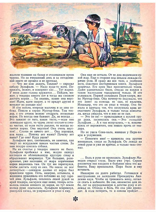 https://upforme.ru/uploads/0015/ec/e0/2346/972975.png