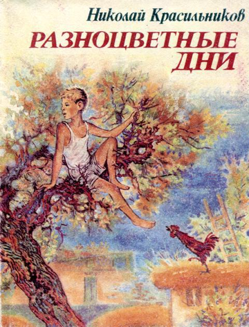 https://upforme.ru/uploads/0015/ec/e0/2346/t293740.png