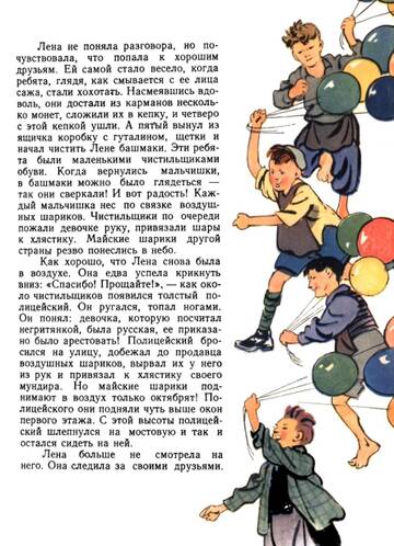https://upforme.ru/uploads/0015/ec/e0/2346/t297538.jpg