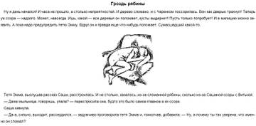 https://upforme.ru/uploads/0015/ec/e0/2346/t339268.jpg