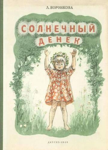https://upforme.ru/uploads/0015/ec/e0/2346/t65605.jpg