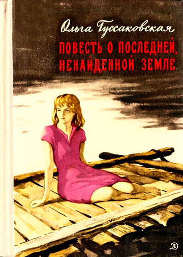 https://upforme.ru/uploads/0015/ec/e0/2346/t791972.png