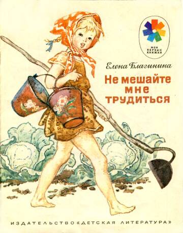 https://upforme.ru/uploads/0015/ec/e0/2373/t412266.jpg