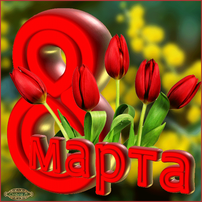 https://upforme.ru/uploads/0015/f8/d0/203/292686.gif